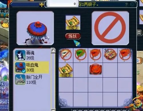 梦幻西游有哪些赚钱的方法