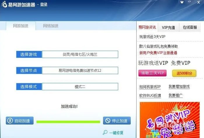 剑灵攻略：风味门活动 巨匠成就获得方法