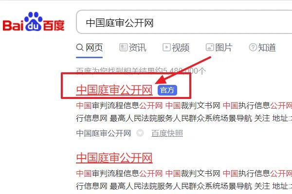 迷你世界开庭直播在哪里看