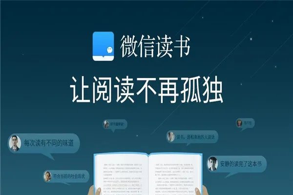 2021十大看书app排行榜:起点读书第2 第1可以和作者互动