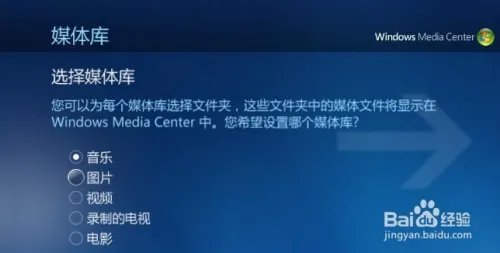 百度影音和快播那个更好用