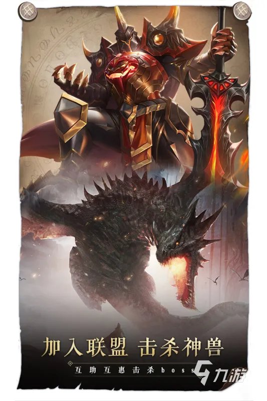 好玩的中国骨牌游戏推荐2022 受欢迎的骨牌游戏有哪些