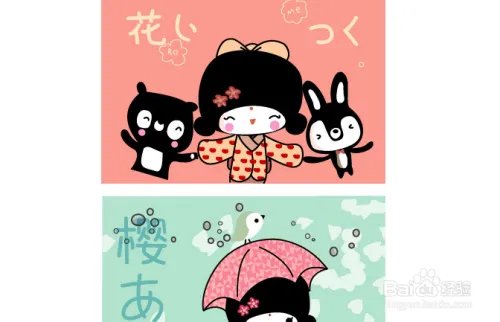 与日本女生谈恋爱