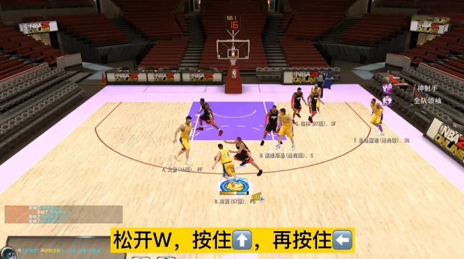nba2k online有哪些技巧