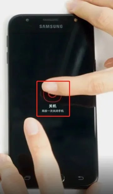 三星A20S格机方法？