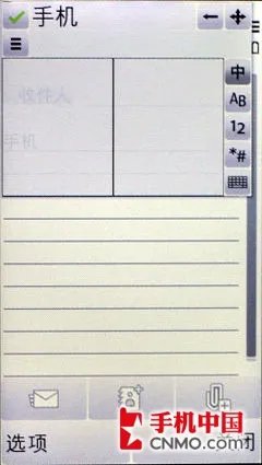 最超值S60触控手机 诺基亚5230XM评测