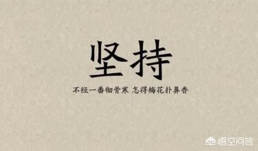 如何做到低成本创业？