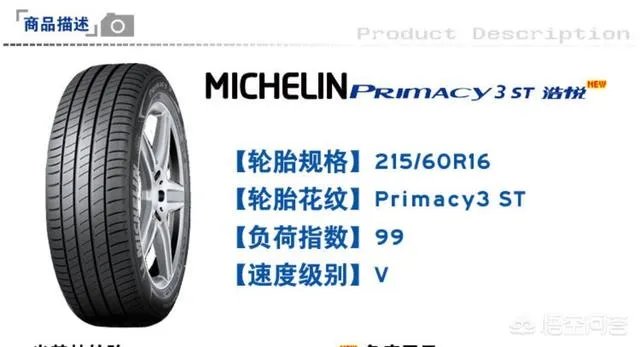 汽车轮胎品牌那么多，各有什么优点和缺点？该怎么挑选？