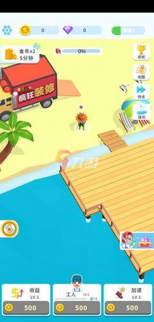 3d模拟室内装修游戏app下载安卓版 2022模拟室内装修手游大全