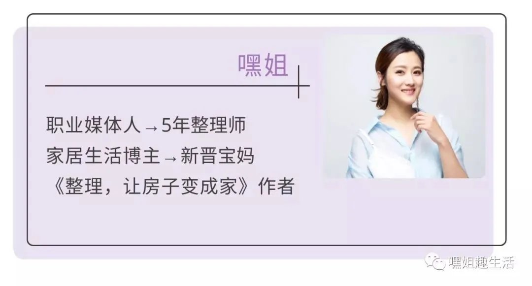 2019，我挚爱的收纳好物大盘点