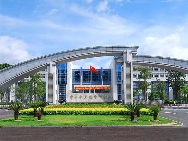 职业技术学校排行榜