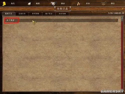 《海盗时代2：沉船之城》消灭强盗团伙图文攻略