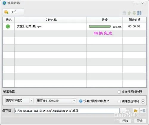 qmv是什么格式,qmv格式转换?