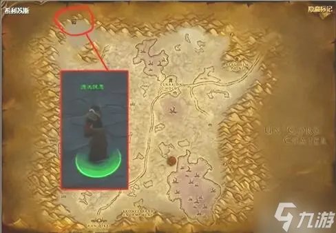 魔兽世界风剑任务流程