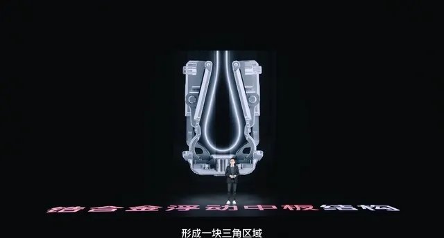 大屏旗舰不止折叠 vivo X Fold/X Note新品发布会直播