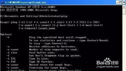 it入门基础教程