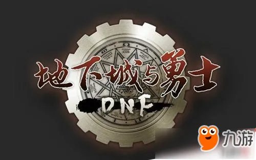 每日一题:《DNF》中卢克副本的开放时间是每周的星期几?