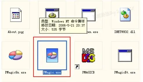 WIN7系统用硬盘分区魔术师分好应用说找不到指定路径,怎么办.