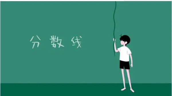 江苏高考一本分数线是多少？