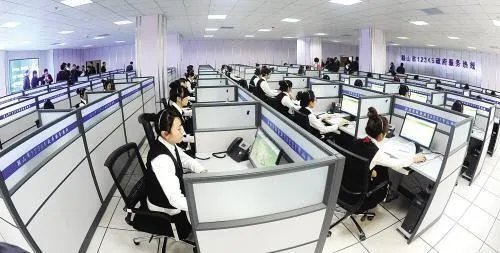 乌鲁木齐求助热线