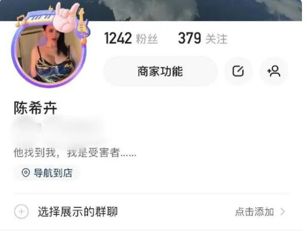 李云迪嫖娼事件来龙去脉 李云迪事件女主角陈某卉是谁资料照片