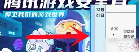 英雄联盟免费改名一次怎么弄 2021免费改名活动介绍