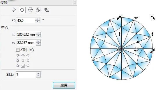 怎样使用Photoshop制作钻石效果