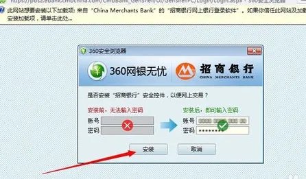 招商银行大众版如何登录？
