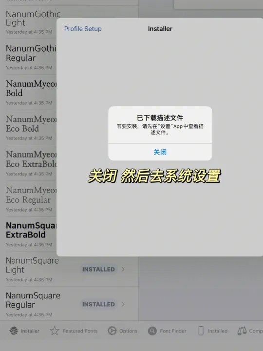 福利分享｜韩文字体免费分享下载