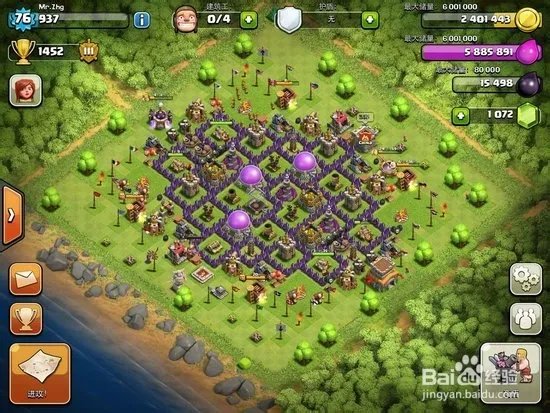 部落战争《Clash of Clans》8本防守阵型参考图