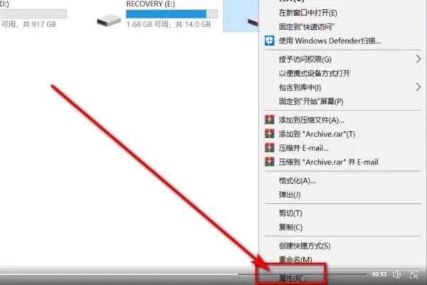 磁盘被写保护怎么去掉