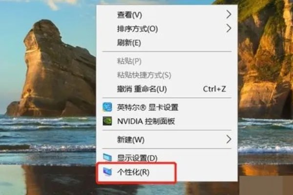 计算机我的电脑图标在哪里