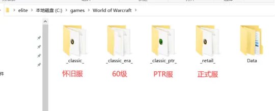 魔兽世界tbc怎么玩PTR测试服