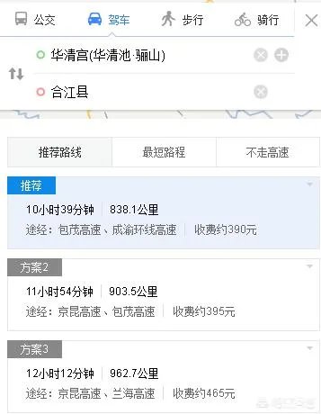 杨贵妃要等多久才能吃到新鲜荔枝？