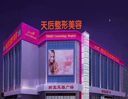 南阳鼻中隔软骨隆鼻医生名单