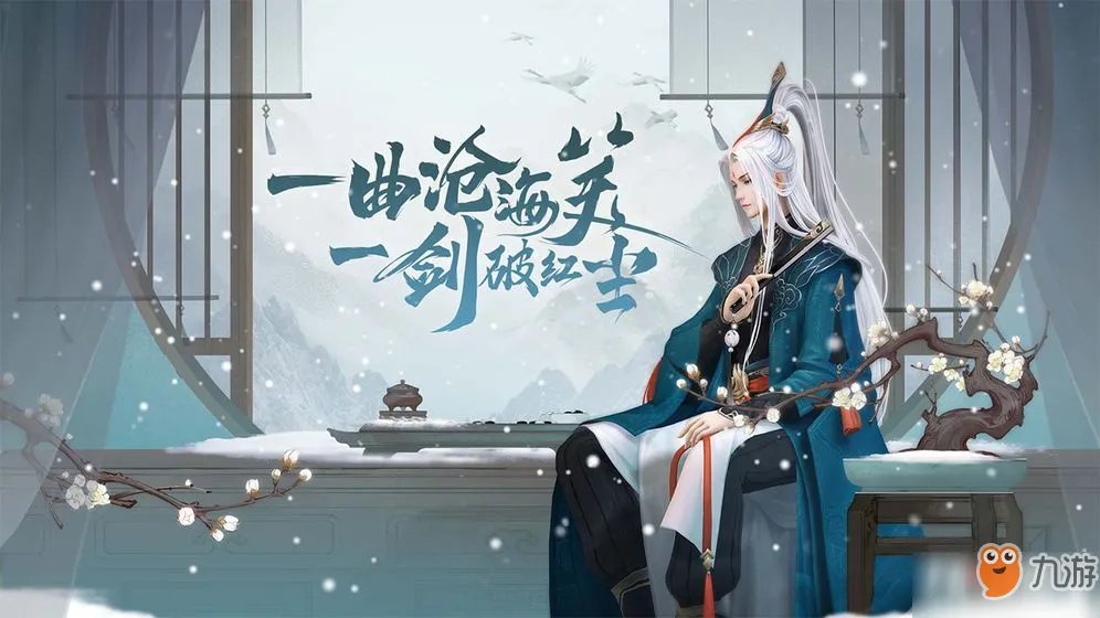 新笑傲江湖手游哪个职业输出最高 最强输出职业选择推荐