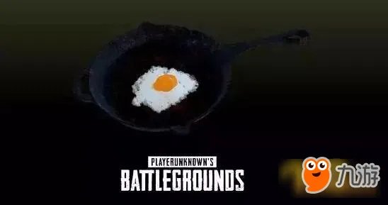 《绝地求生》更新平底锅皮肤怎么得 平底锅皮肤开箱概率