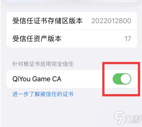 《DNF手游》韩服补丁下载失败怎么办