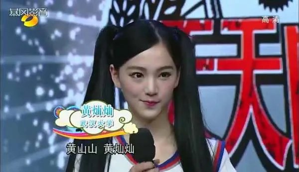 天天向上高校校花专场