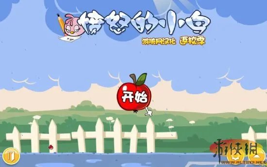 游侠LMAO出品《愤怒的小鸟:返校季》汉化发布