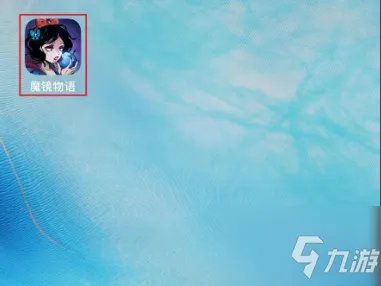 《魔镜物语》领取许愿活动奖励图文教程 怎么激活心愿钻石