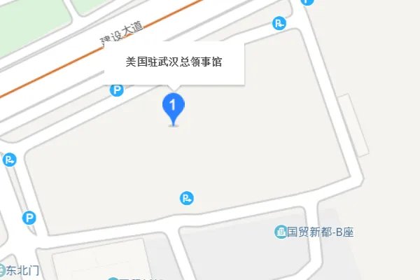 美国驻华领事馆有几个?