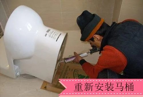 马桶一冲水底座就漏水 有哪些好的解决方法