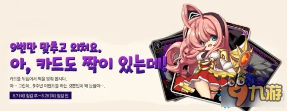 2017dnf9周年活动大全 dnf9周年活动