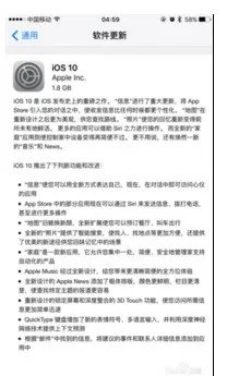 iphone来电初次无法接通