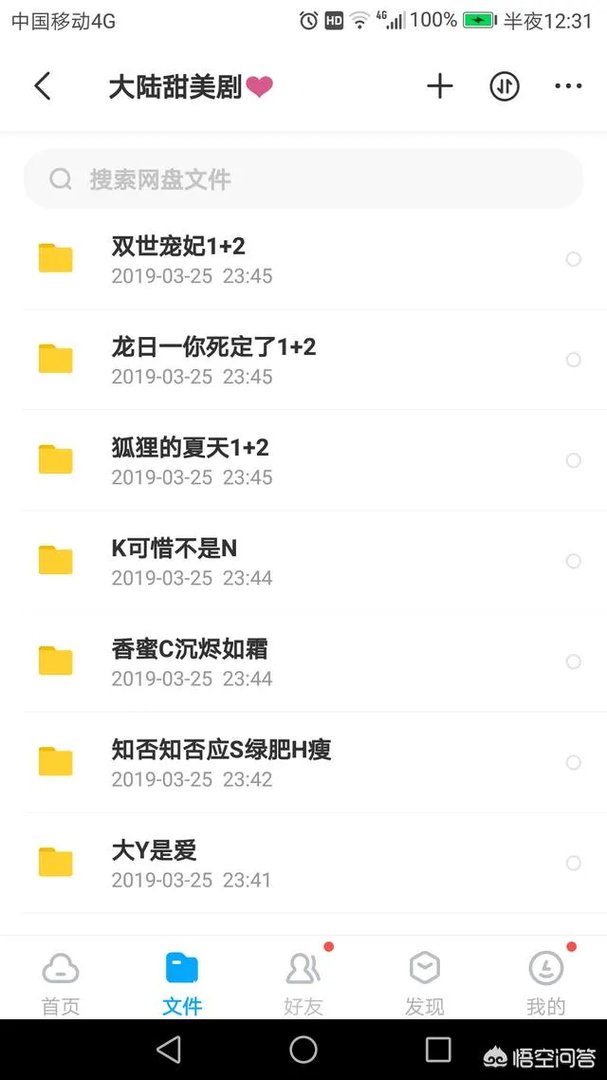 TVB的电视连续剧在哪里看？