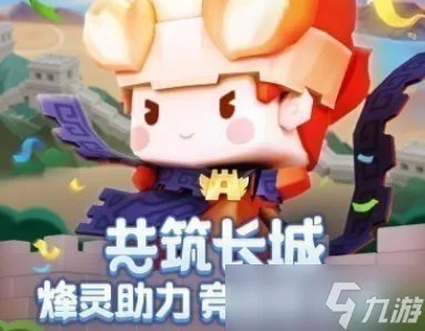 《迷你世界》激活码2023年最新永久皮肤没过期 激活码永久2023