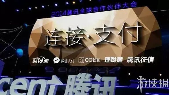 马化腾:QQ号的价值将全面超越银行卡号以及手机号