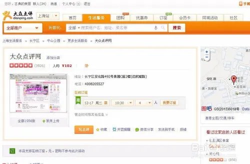 怎么宣传自己的网站