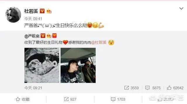 为什么这么多人羡慕严屹宽和杜若溪的爱情故事?